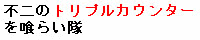 s̃gvJE^[炢