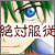platinumR[}̓ɐΕ]