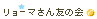 [}F̉